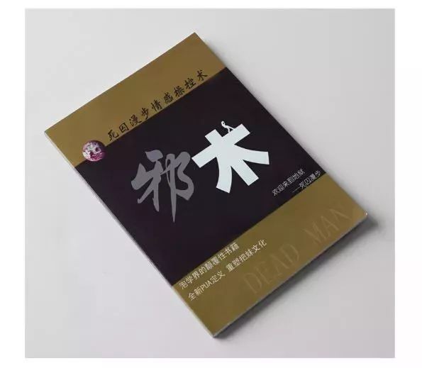 自杀鼓励、宠物养成...江苏网警查处全国首例发布违规违法PUA信息行政案件！